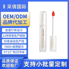 口红;唇釉;粉底液/膏