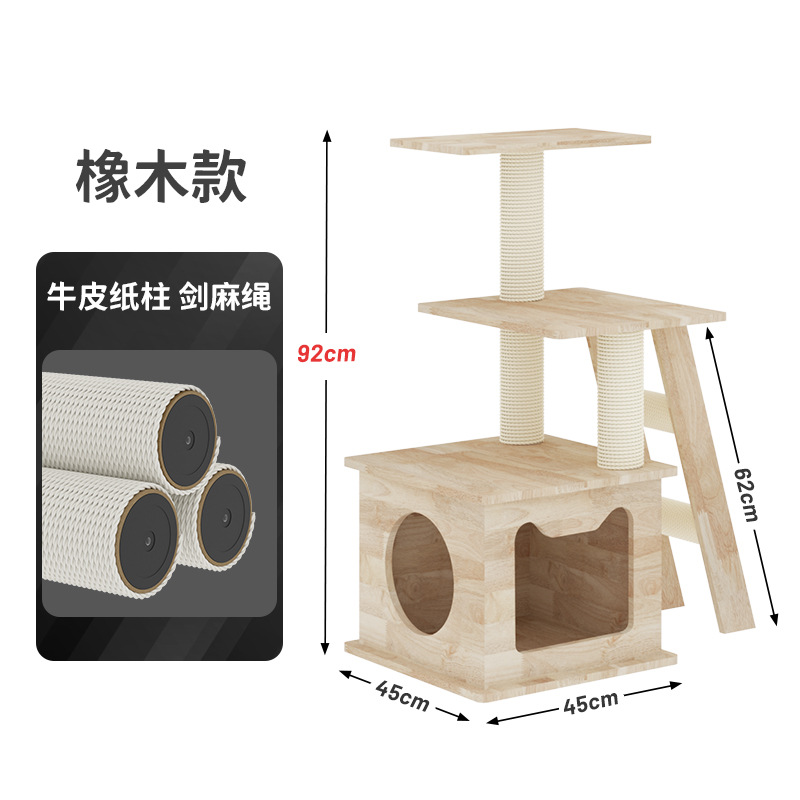 구름 위의 오크 스타일 크래프트 종이 기둥 - 사이잘삼 밧줄