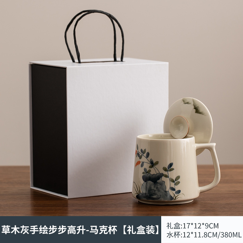 手描きセラミックパーソナルカップ茶水分離ティーカップ蓋フィルターオフィスマグギフト|undefined