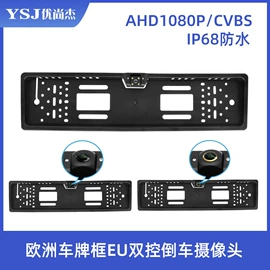 车载摄像头;车载显示器;行车记录仪