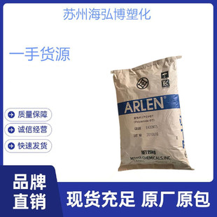 PI Japan Mitsui Chemical PD 450 high temperature resistance, flame retardant, wear resistance, chemical resistance, aging resistance, low temperature resistance