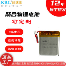 KRLƷ�ƾۺ����늳��о�ӹ��������J�C3.7Vܛ�����θߜ��늳�