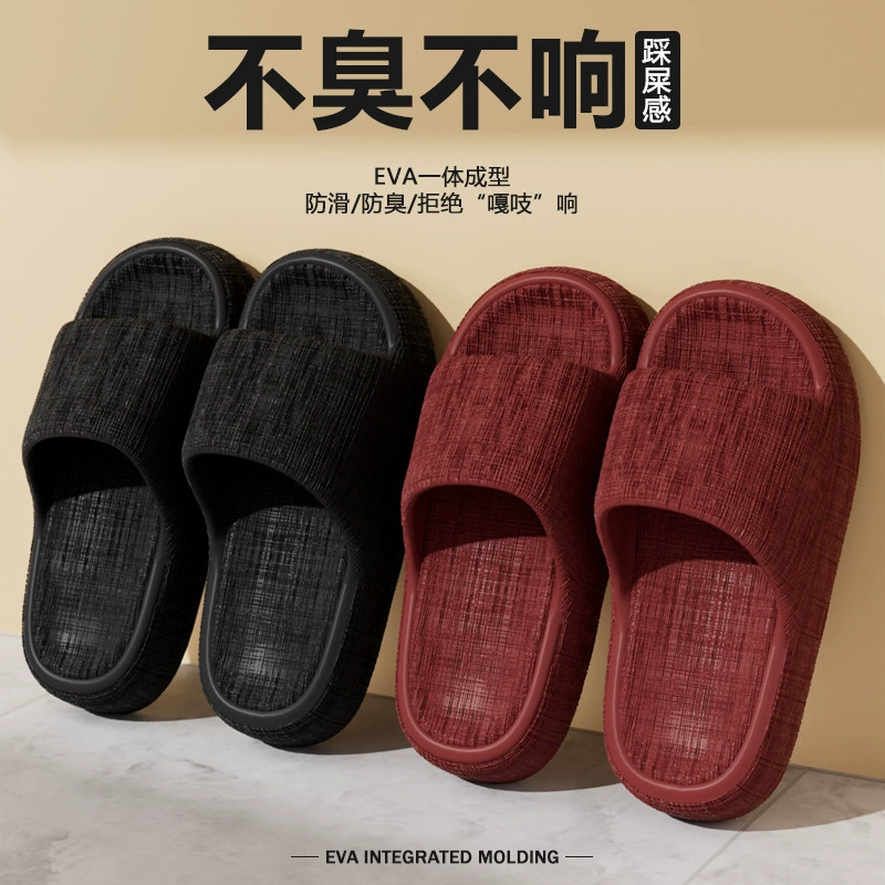 Внутренние тапочки мужские новые четыре сезона пара домашнего использования высокого уровня EVA толстая подошва увеличить нескользящие холодные тапочки для женщин
