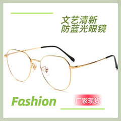 New metal flat mirror Internet celebrity small fresh anti-blue light glasses flat light anti-mobile phone radiation glasses 8057