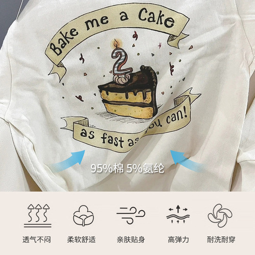 2024 Summer New Baby Toddler T-shirt Parent-child Set Mother's Wear Short-sleeve Cotton Clothes with Cake Pattern