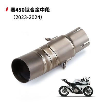 alloy middle section 23-24 – Exhaust pipe - middle-section-of-titanium-alloy