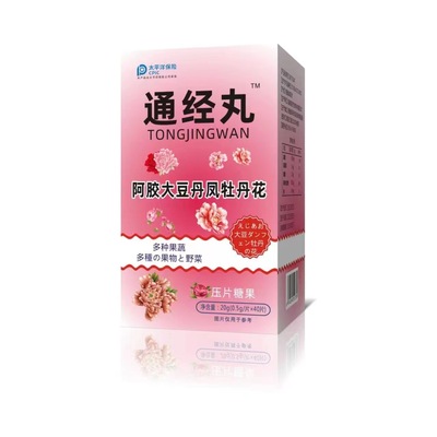 Gelatin Soybean Danfeng Peony candy