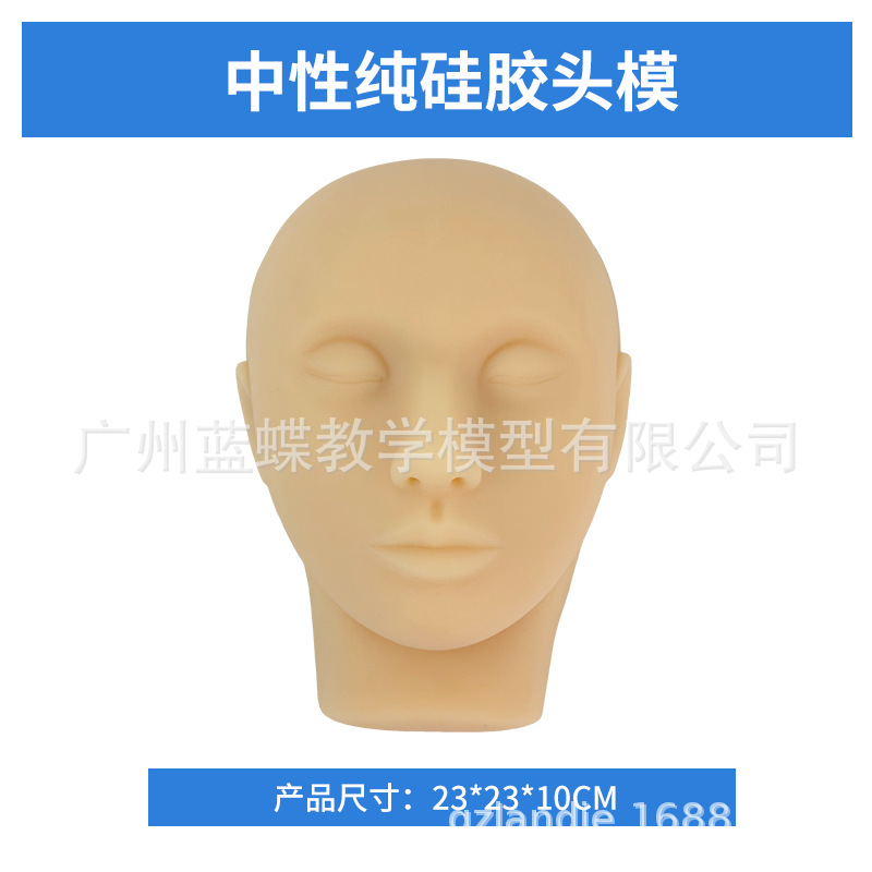 ΢���ι轺ͷģ����Ů���沿Ƥ���ߵ�������ϰע����ģ��ģ��ͷ