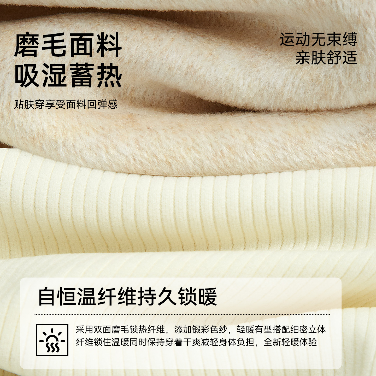 Cama cálida de cuello bajo de otoño con cojín de pecho camiseta de fondo de invierno invernal ropa interior antibacteriana 10A con manga larga gruesa
