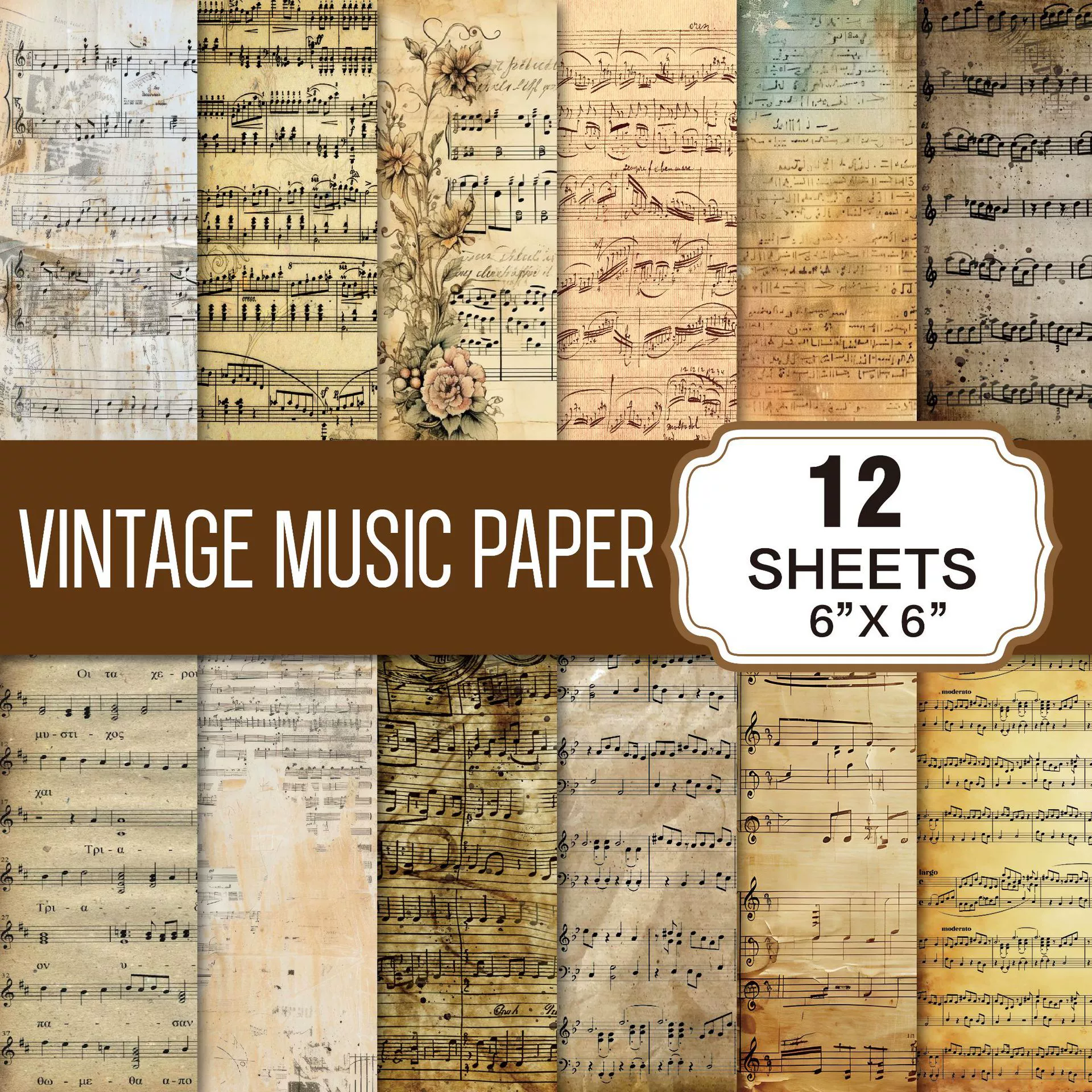 Трансграничный материал бумаги 6 дюймов классическая музыка ретро скрапбукинг журнал материал DIY ручной счет фоновая бумага