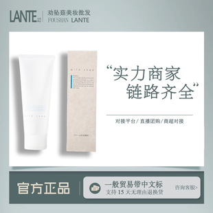 General Trade Furi Facial Cleanser Cleansing Cream Amino Acid Fang Facial Cleanser for Men and Women Gentle Cleaning Silk 20g