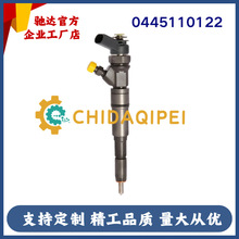 ���|�� 0445110122������ �m��� ��-�R 204D4 306D2 M57N �l�әC