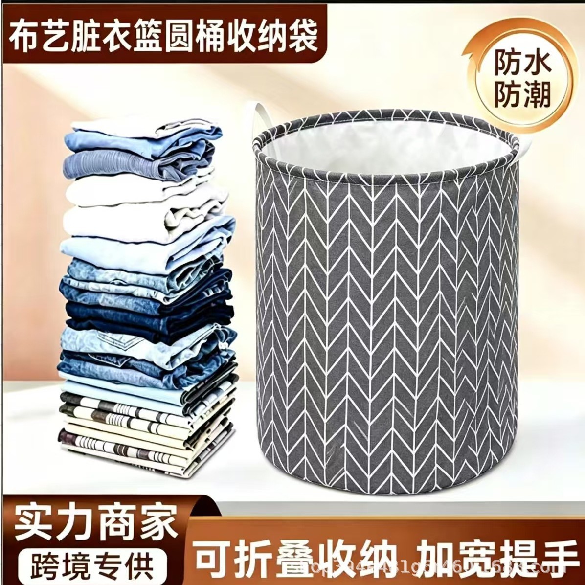 Cross-Border Large-Capacity Cotton and Linen Laundry Basket, Clothes Organizer, Laundry Basket for Moving, Packing Bag, Storage Bag, Round Bucket
