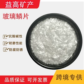 其他非金属;非金属粉末;珍珠岩