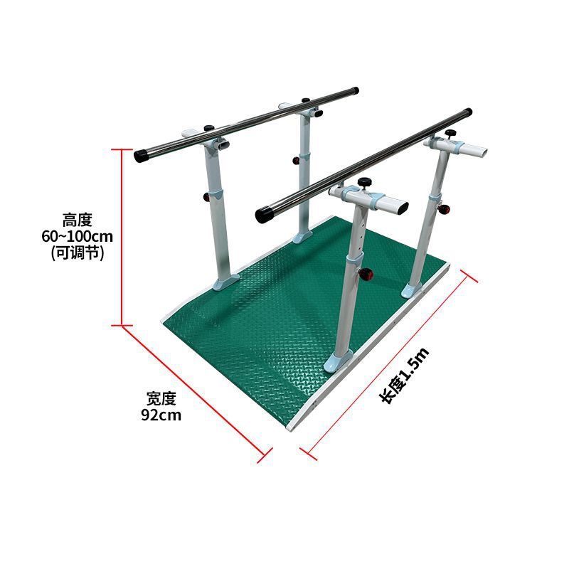 1.5m parallel bar skin (round handrail)