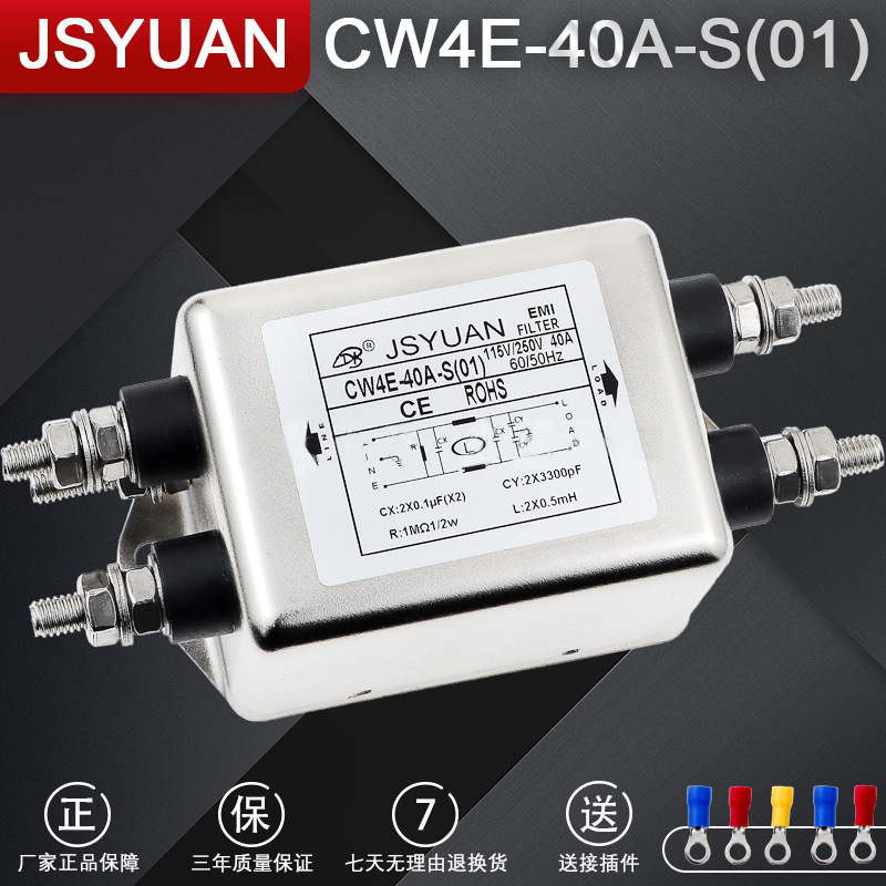 個別電源フィルタac220v cw3 cw4l2 10a 2030a-s/tサーボplc専用|undefined