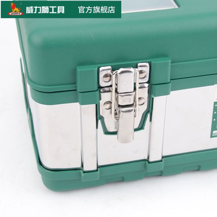 威力狮五金工具箱家用不锈钢手提式电工维修多功能大中小号收纳盒