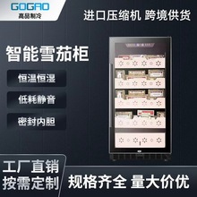 智能雪茄柜恒温恒湿低耗静音密封内胆规格齐全办公室餐厅多场景用