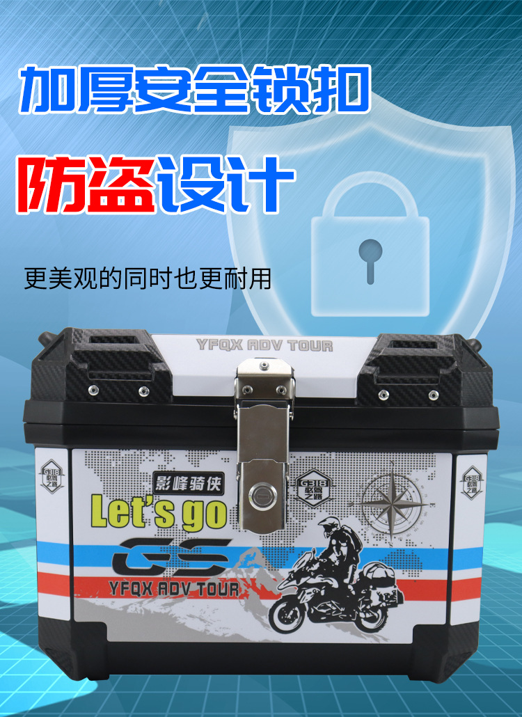 Suitable for Uy Other 25 Split Line Motorcycle Tail Box Uhr Other 50 Small Electric Vehicle Trunk Large Capacity