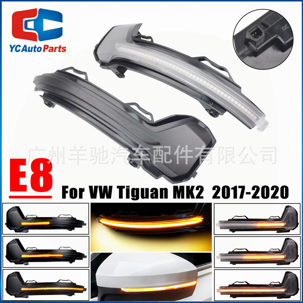 Aplicable a Volkswagen Tiguan MK2 / Tiguan MK3 versión europea de luces de dirección modificadas con espejo retrovisor LED