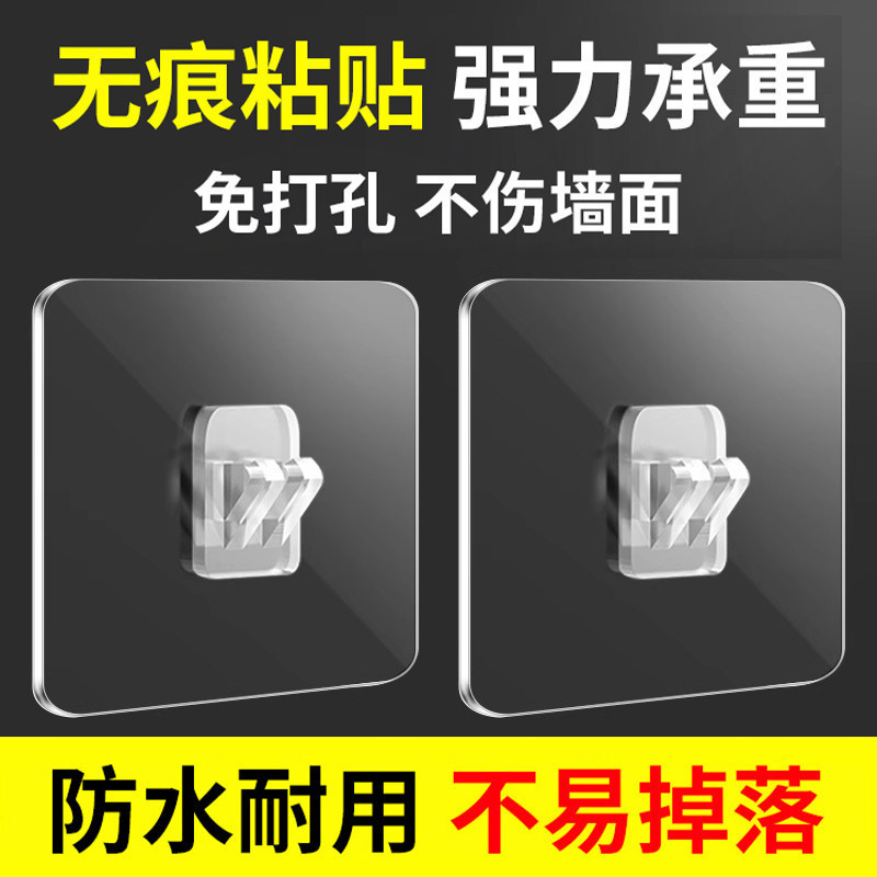 Strong Adhesive Hooks for Kitchen and Bathroom, No-Trace Photo Wall Frames, No-Drill Household Transparent Sticky Wall Mounts, Heavy-Duty