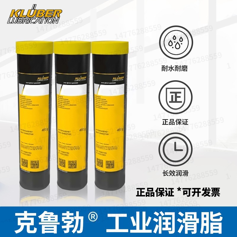 克鲁勃NCA 52 GY193 NBU15 GHY133NBEM 41-132 L32N 400G 370G