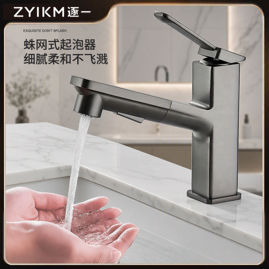 Grifo monomando extraíble para lavabo, color bronce, de la marca Zyikm, grifo de lavabo de cobre para agua fría y caliente, para baño. image 3
