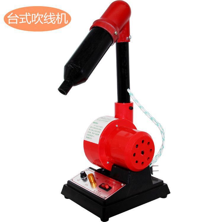 可调温吹线机/烘线机包邮/吹毛机/鞋用吹线机/手袋吹线机烧线机器