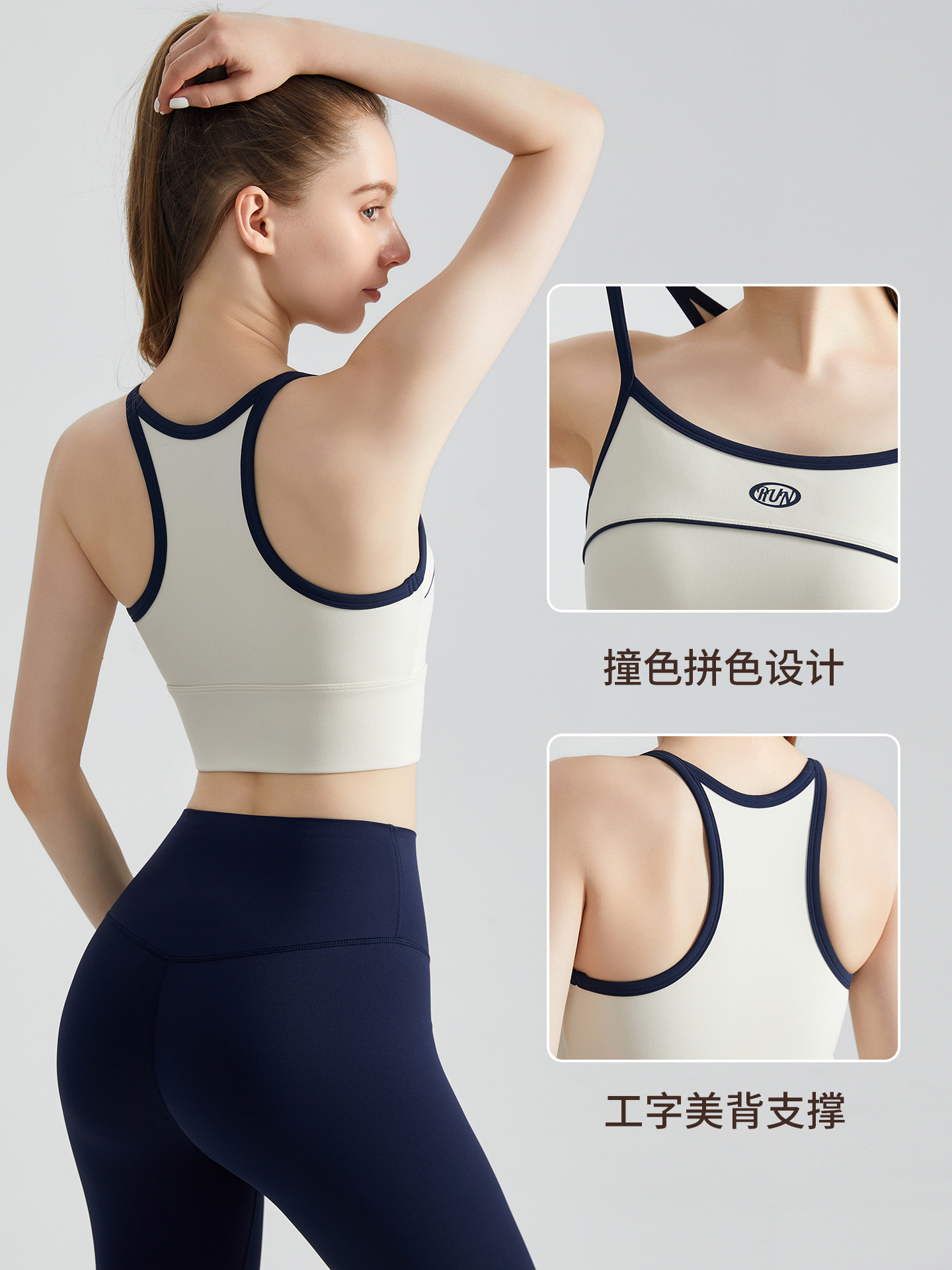 Nuevo sujetador deportivo LAHN con bloques de color, copa integrada, a prueba de golpes, antiexposición, espalda hermosa, tirantes finos, sujetador de yoga
