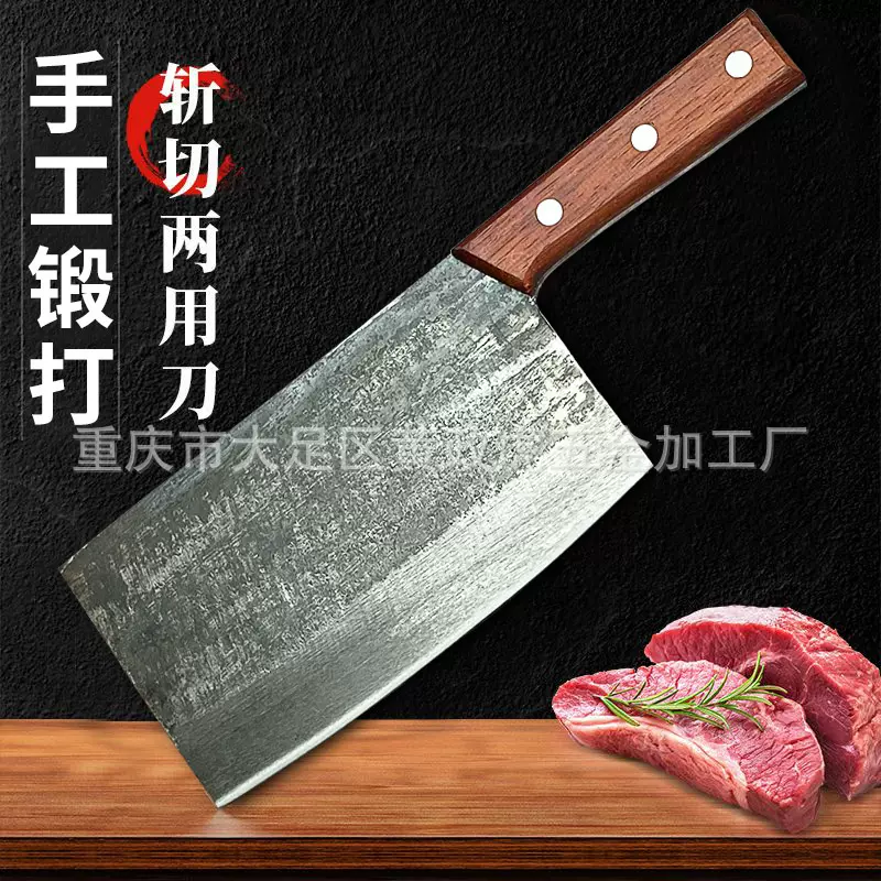 斩切鸡鸭鱼鹅排骨砍切刀切菜斩骨刀切肉切骨手工锻打加厚