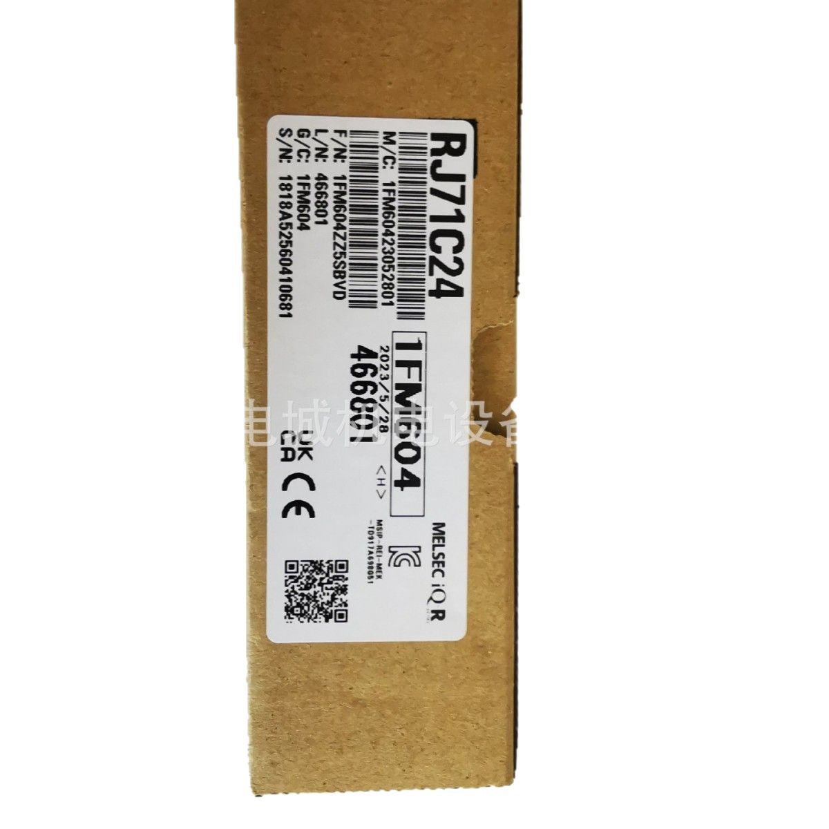 2025-03-05 19:20:00.jpg