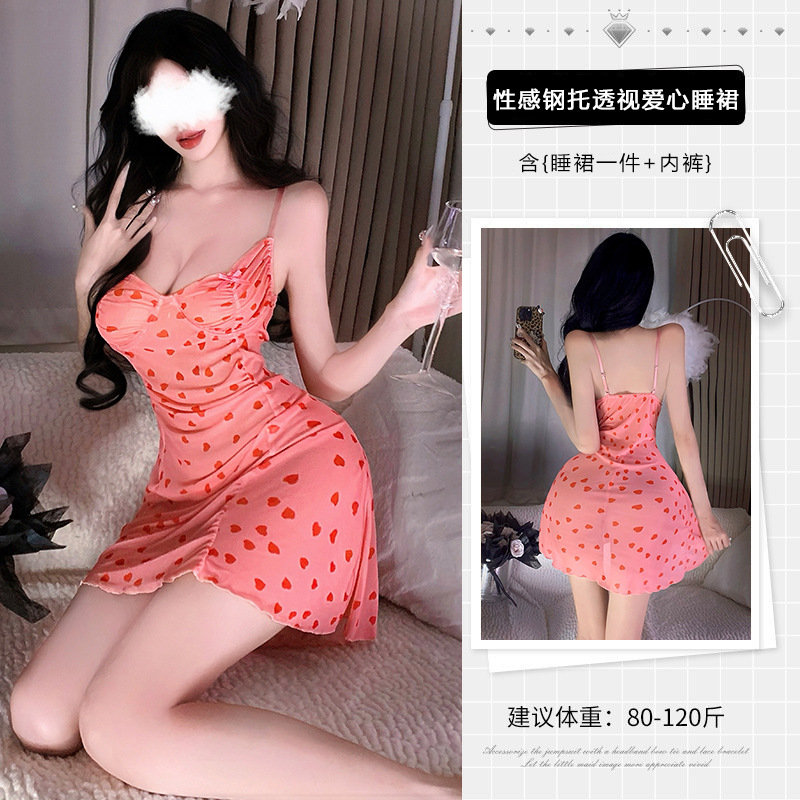 언더와이어 잠옷 + 속옷