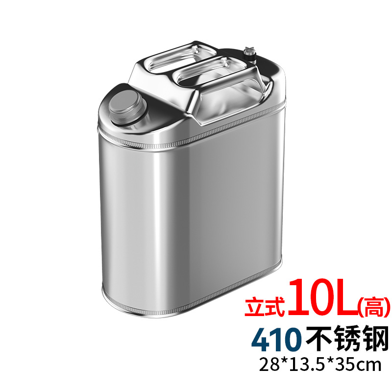 ステンレスオイルタンク10リットル20リットル25リットル30リットル40リットル車載自走式タンク食用油アルコールバケツ