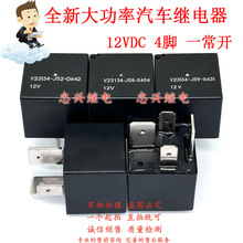 �̵��� V23134-J52-D642 V23134-J59-X404 V23134-J59-X431