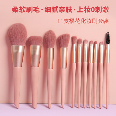 化妆刷套装 美妆工具彩妆眼影刷初学者全套修容腮红散粉遮瑕刷
