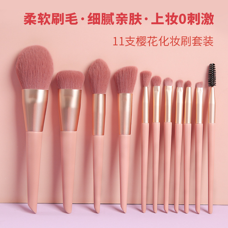 化妆刷套装 美妆工具彩妆眼影刷初学者全套修容腮红散粉遮瑕刷|ms