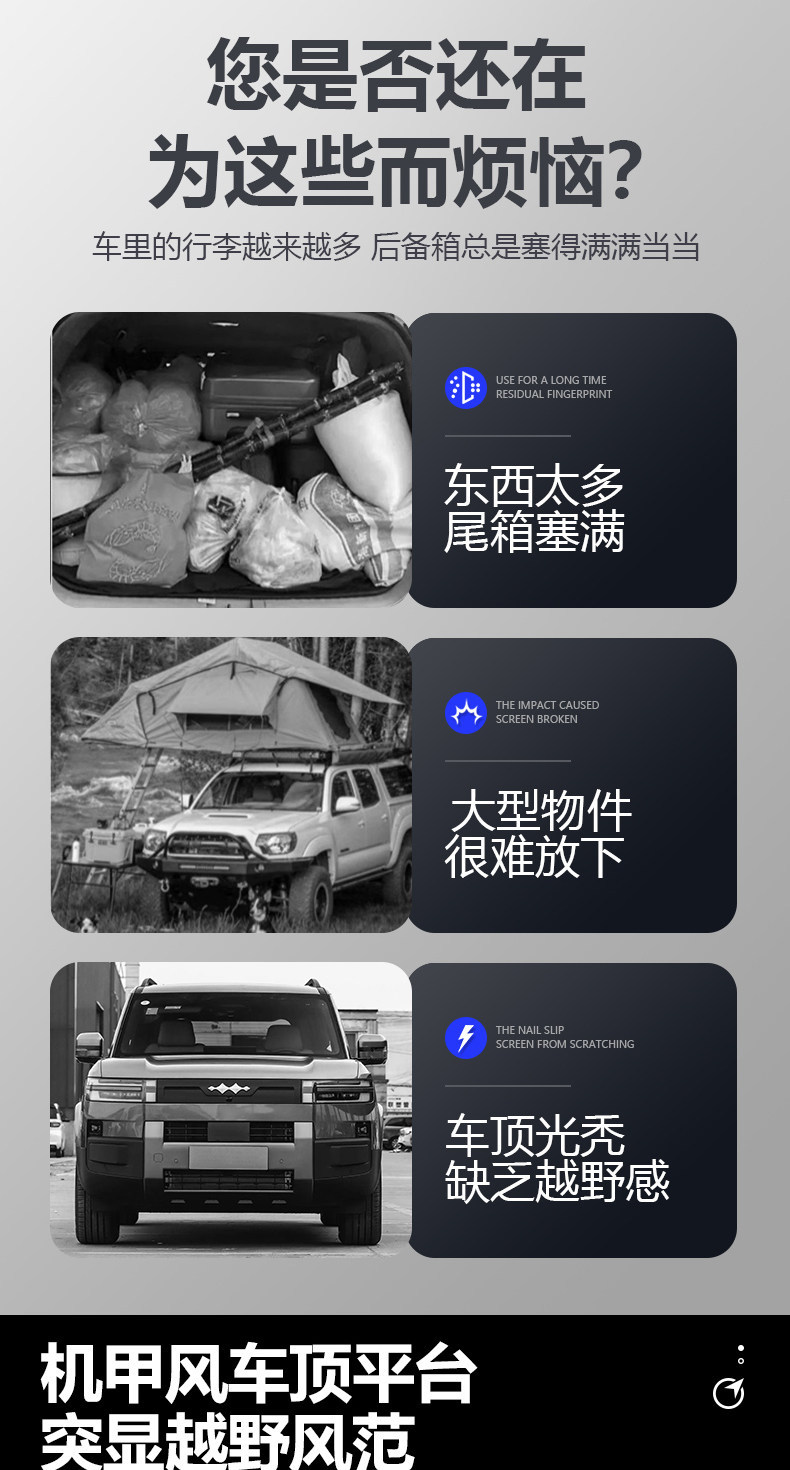 Suitable for Fang Cheng Bao Titanium 7 Outdoor Camping Vehicle Roof Expansion Explorer Roof Rack Canopy Side Tent