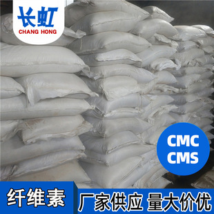 ���Sϴ�����턩ϴ�·�cmcϴ��Һϴ�섩�����z�� ճ�ȼ׻��w�S��