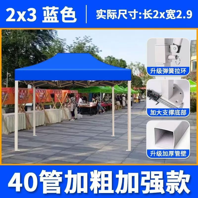 自動棚テント3x3日よけ防雨屋外露店折り畳み雨棚印字厚い四角広告テント|undefined