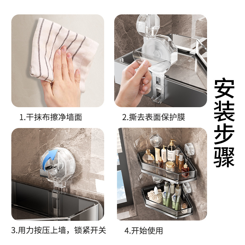 Transparent suction cup bathroom storage rack without slurry wall…