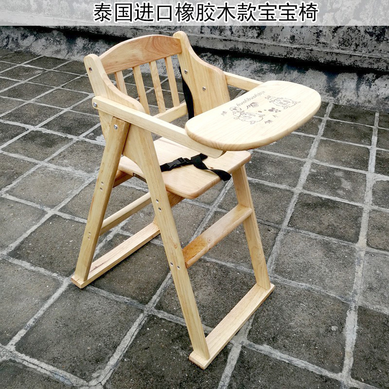 实木婴儿就餐椅子宝宝椅儿童吃饭椅子可折叠饭店酒楼餐馆备用BB椅