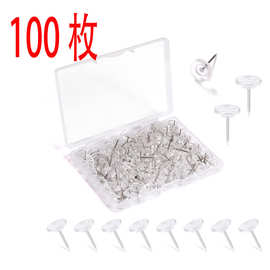 100枚/盒透明圆形平头工字钉软木板按钉墙钉留言板绘画板文具钉