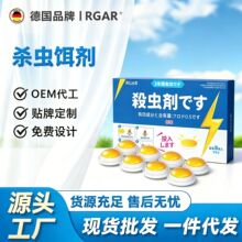 蟑螂药家用室内强效灭杀黑白红黄蚂蚁虫卵双杀端正品灭除杀蟑胶饵