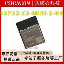 ESP32-S3-MINI-1-N8 ���� Wi-Fi+�{��5.0 �p��MCUģ�M