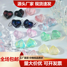 批发12x14mm琉璃切面爱心玻璃小桃心散珠diy手工制作手串项链材料