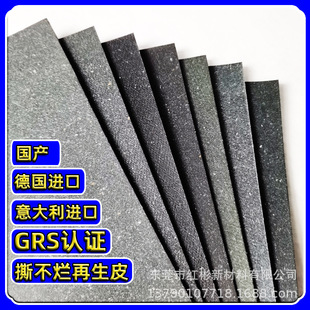 GRS��/������M��0.3-3.0mm����Ƥ�����Pӛ������ִ���������