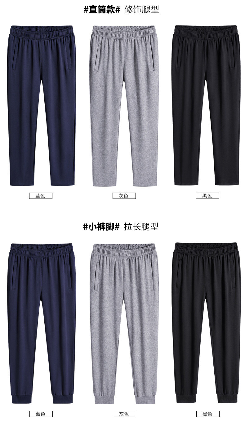 2件套长裤套装_11.jpg