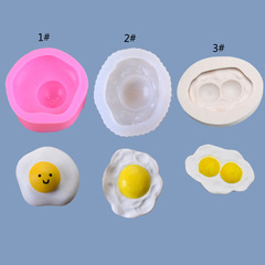 荷包蛋雞蛋煎蛋 翻糖硅膠模具 蛋糕diy車載香薰石膏滴膠uv膠模具