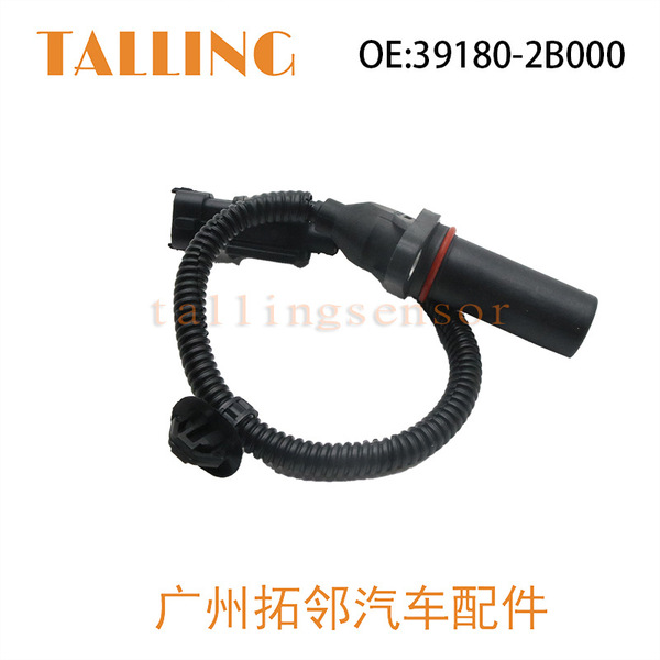 39180-2B000 crankshaft position sensor 39180-2B100 is suitable for…