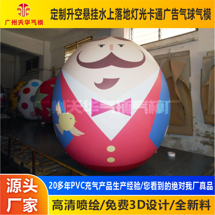 Fábrica al por mayor Gran Pascua PVC color huevo cerrado color huevo vaso dibujos animados forma animal